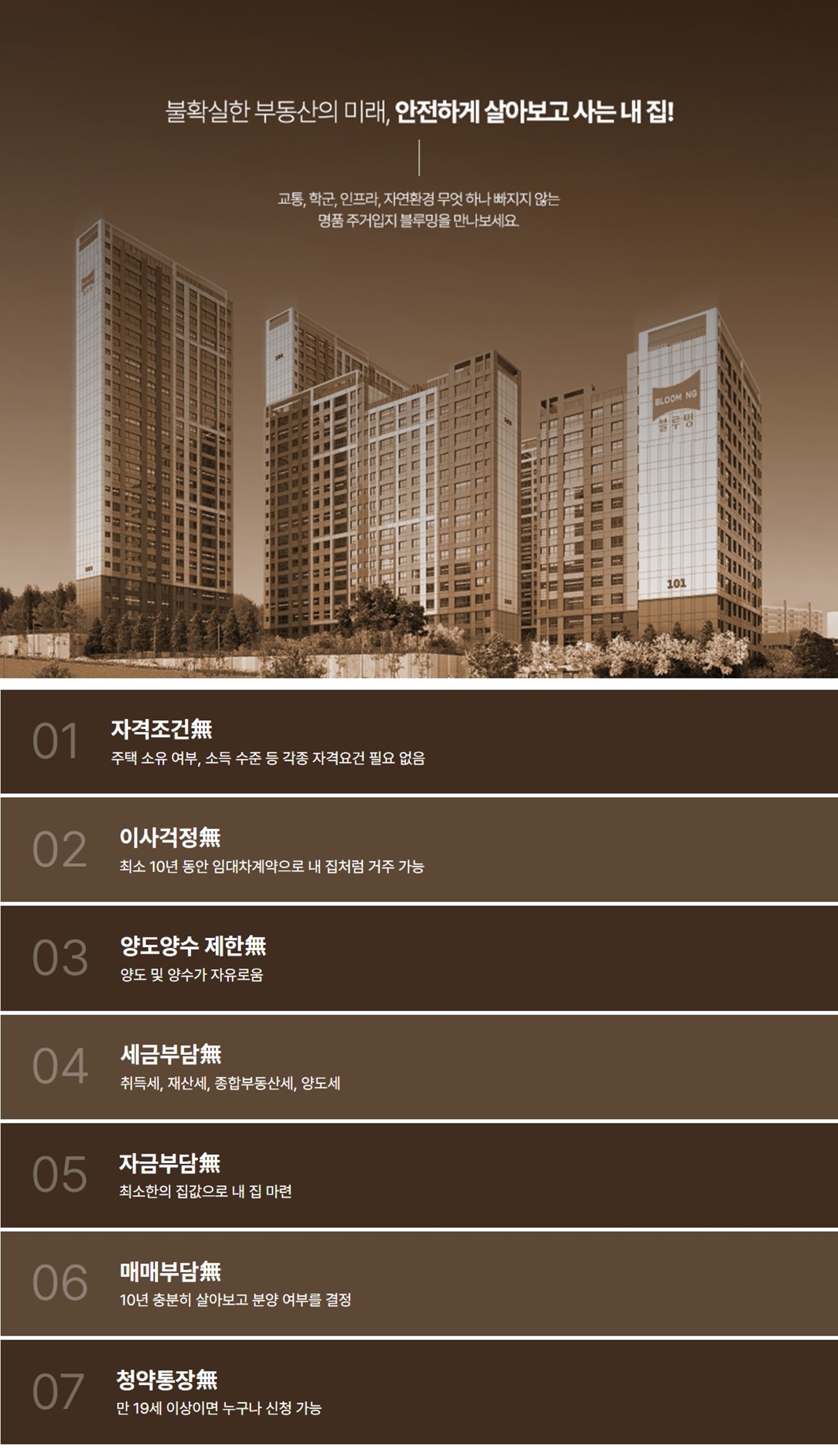 프리미엄